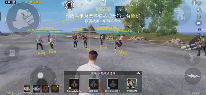 和平开挂免费软件 - 零成本体验全功能外挂